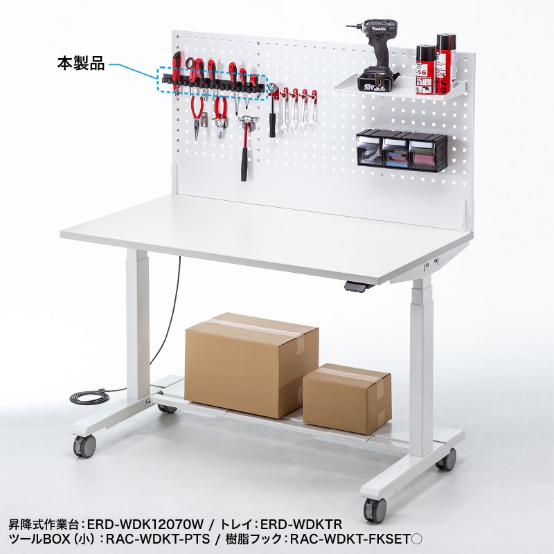SANWA SUPPLY クリップホルダー（ERD-WDK12070W、RAC-WDKT15077W