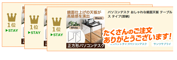 即納豊富な パソコンデスク シンプル デスク 幅60cm 正方形 鏡面天板 ワークデスク 省スペース コンパクト サンワダイレクト - 通販 - PayPayモール 特価安い