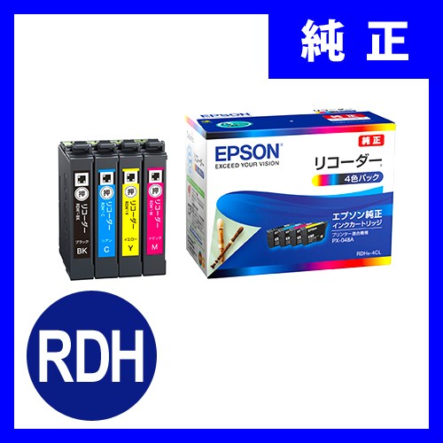RDH-4CL エプソン インクカートリッジ リコーダー 4色パック RDH 純正(RDH4CL)｜sanwadirect｜02