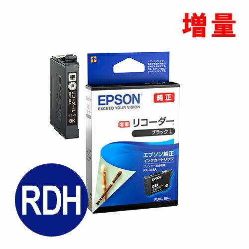RDH-BK-L エプソン インクカートリッジ リコーダー ブラック増量 RDH 純正(RDHBKL)｜sanwadirect