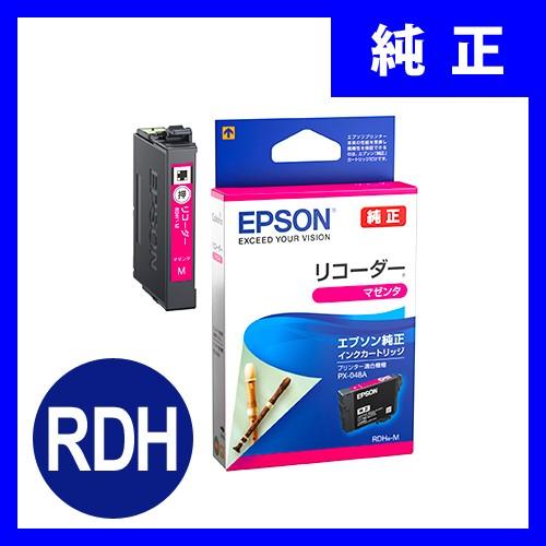 RDH-M エプソン インクカートリッジ リコーダー マゼンタ RDH 純正(RDHM)｜sanwadirect｜02