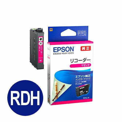 RDH-M エプソン インクカートリッジ リコーダー マゼンタ RDH 純正(RDHM)｜sanwadirect