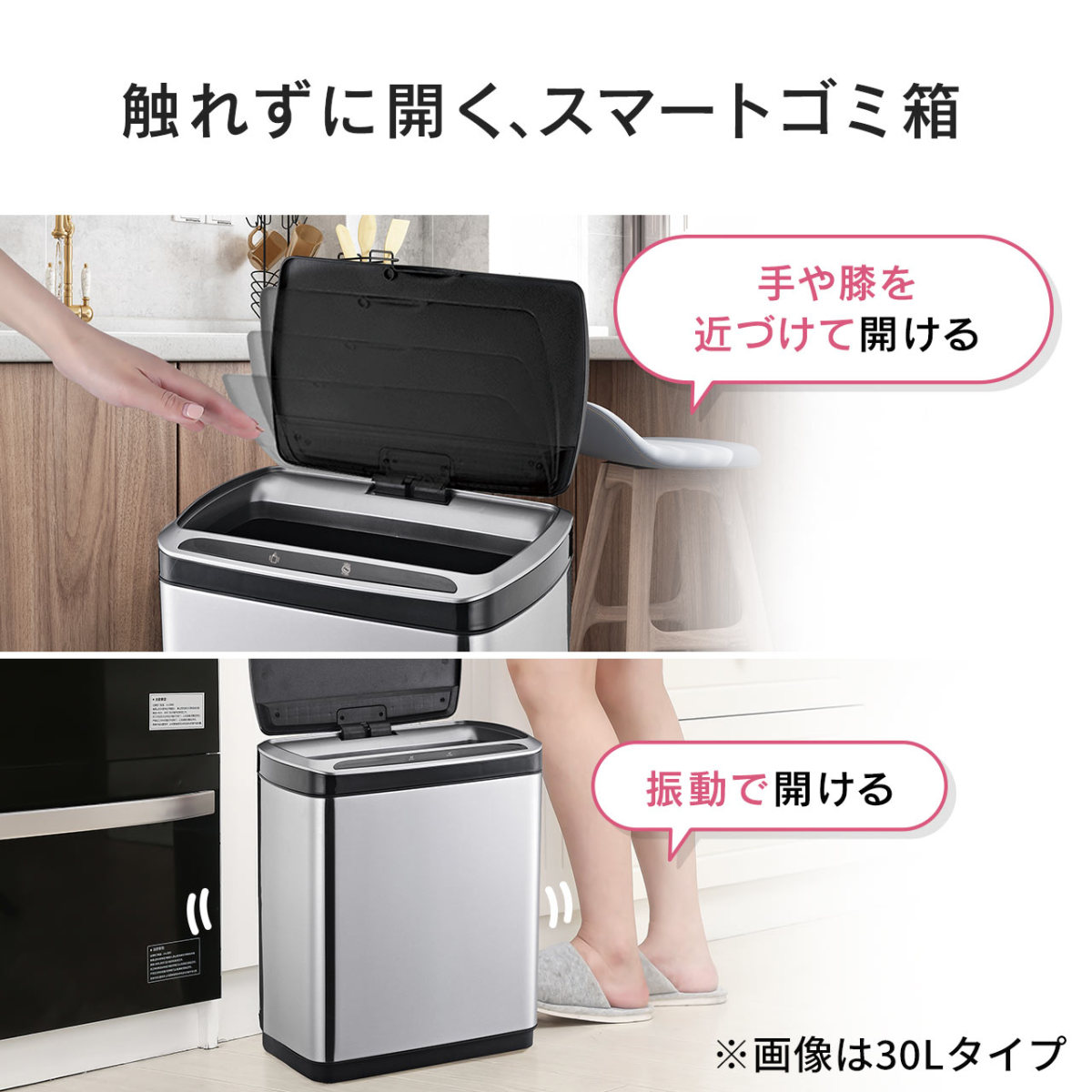 ゴミ箱 自動開閉 センサー式 電動 おしゃれ 全自動ゴミ箱 30L ふた付き