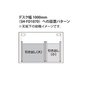 引き出し 大 SOHOデスク用（SH-FDR3） : sh-fdr3 : サンワダイレクト