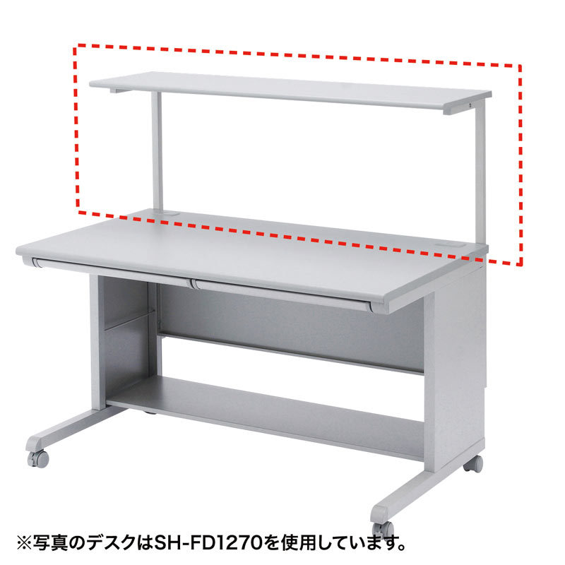 サブテーブル SH-FD1270用（SH-FDS120）