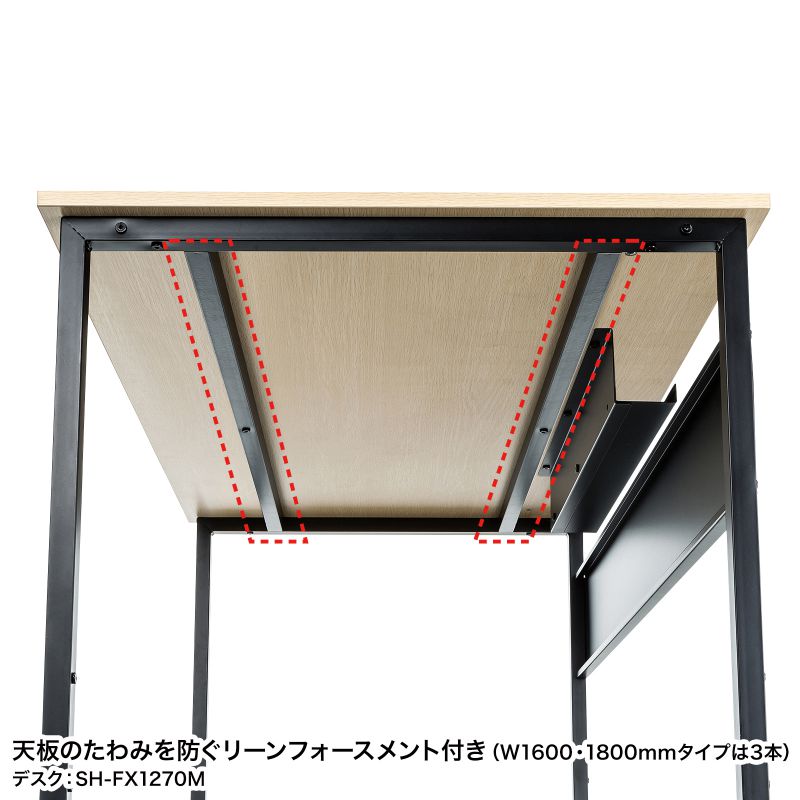 パソコンデスク フレキシブルデスク W1400 木目 高さ変更 2段階 高さ70cm 高さ72cm 大型ケーブルトレー付 キャスター アジャスター 耐荷重50kg SH-FX1470M_7