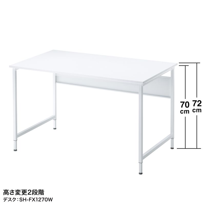 パソコンデスク フレキシブルデスク W1400 ホワイト 高さ変更 2段階 高さ70cm 高さ72cm 大型ケーブルトレー付 キャスター アジャスター 耐荷重50kg SH-FX1470W_5