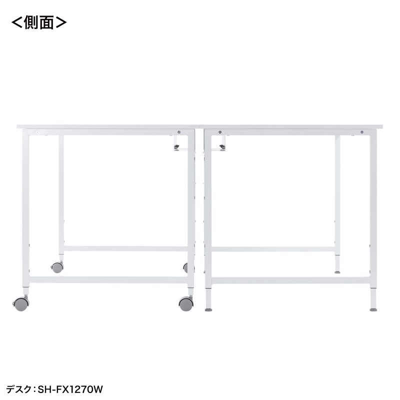 ホワイト パソコンデスク 高さ調整可能 SANWA SUPPLY（サンワサプライ） パソコンデスク フレキシブルデスク