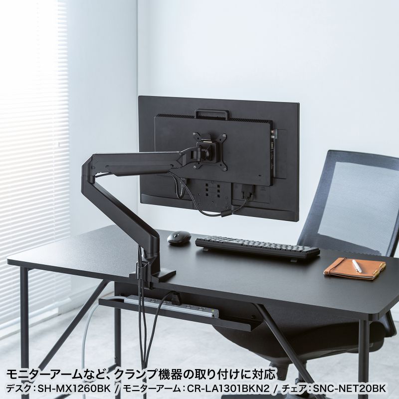 パソコンデスク マルチワークデスク W800 高さ変更 3段階 70cm 72cm 74cm 奥行60cm 大型ケーブルトレー付 アジャスター 耐荷重50kg ブラック SH-MX0860BK｜sanwadirect｜12