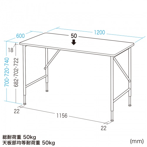 パソコンデスク マルチワークデスク W1200 高さ変更 3段階 70cm 72cm 74cm 奥行60cm 大型ケーブルトレー付 アジャスター 耐荷重50kg ブラックSH-MX1260BK｜sanwadirect｜02