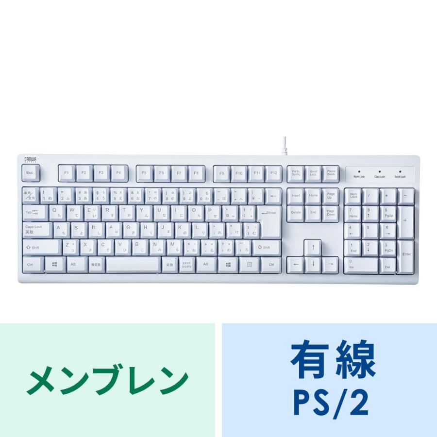日本語109キーボード PS/2 ホワイト（SKB-109PW）｜sanwadirect