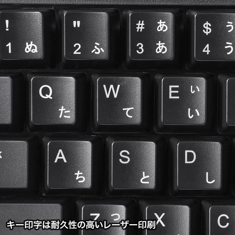 日本語109キーボード 抗菌防水防塵タイプ（SKB-BS6BK） :SKB-BS6BK:サンワダイレクト - 通販 - Yahoo!ショッピング