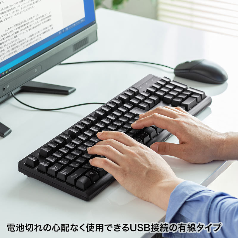 SANWA SUPPLY（サンワサプライ） キーボード 有線 USB A USBキーボード