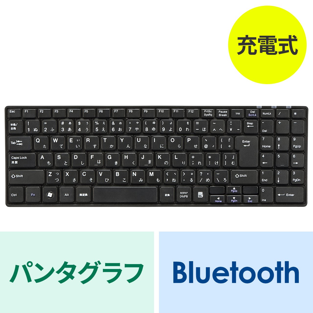 Bluetoothスリムキーボード ブラック テンキーあり（SKB-BT22BKN）｜sanwadirect