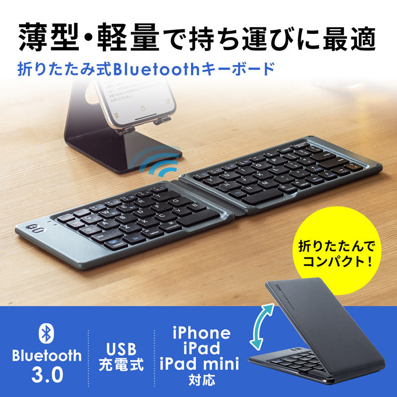 静音 ワイヤレステンキー付き 折り畳み式 キーボード 超薄型 Amazon.co.jp: Bluetoothキーボード折り畳み式 ワイヤレス