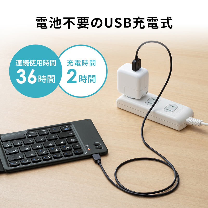 SANWA SUPPLY（サンワサプライ） キーボード Bluetooth 折りたたみ