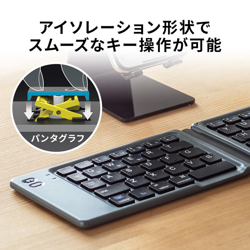 SANWA SUPPLY キーボード Bluetooth 折りたたみ マルチペア