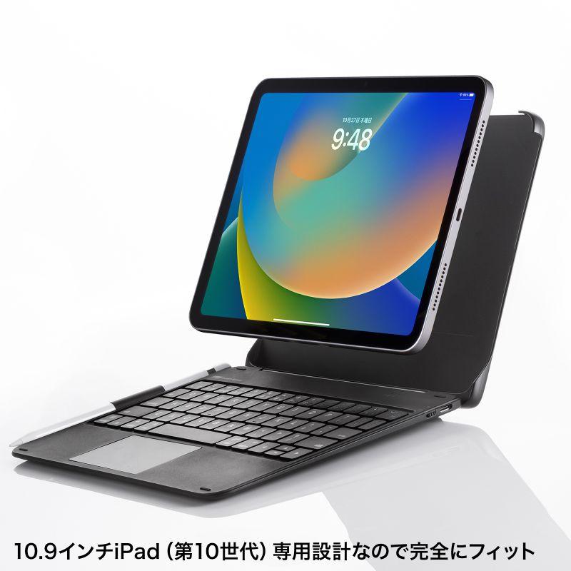 キーボード Bluetooth ワイヤレスキーボード 無線 10.9インチ iPad（第10世代）専用 パンタグラフ タッチパッド付き 充電式 英語配列 US SKB-BTIPAD3BK｜sanwadirect｜07