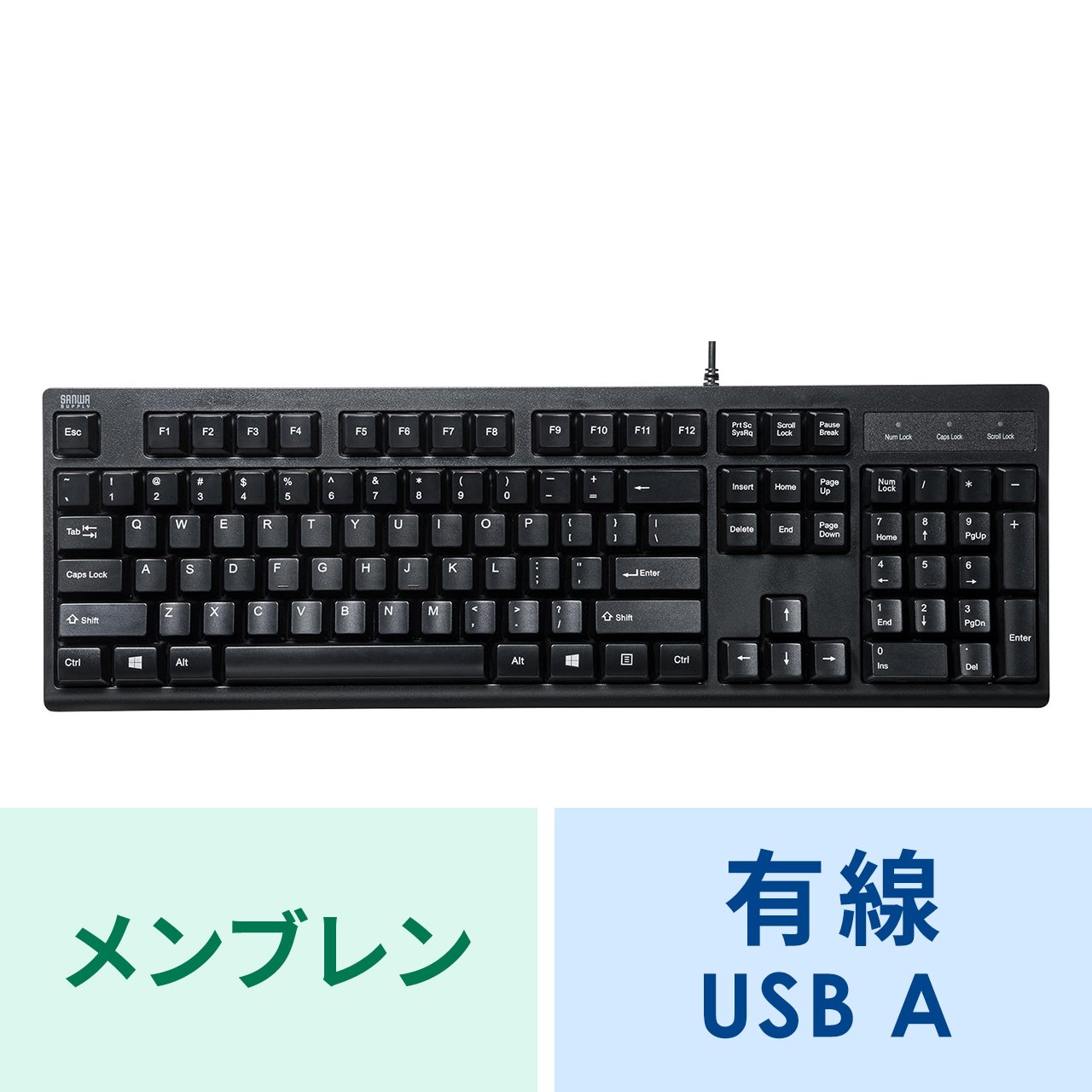 英語USBキーボード ブラック（SKB-E5UBK）｜sanwadirect
