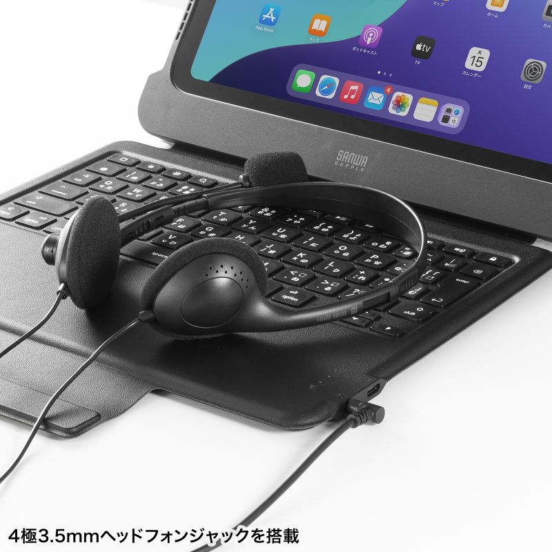 SANWA SUPPLY（サンワサプライ） iPad 第10世代 専用ケース 一体型