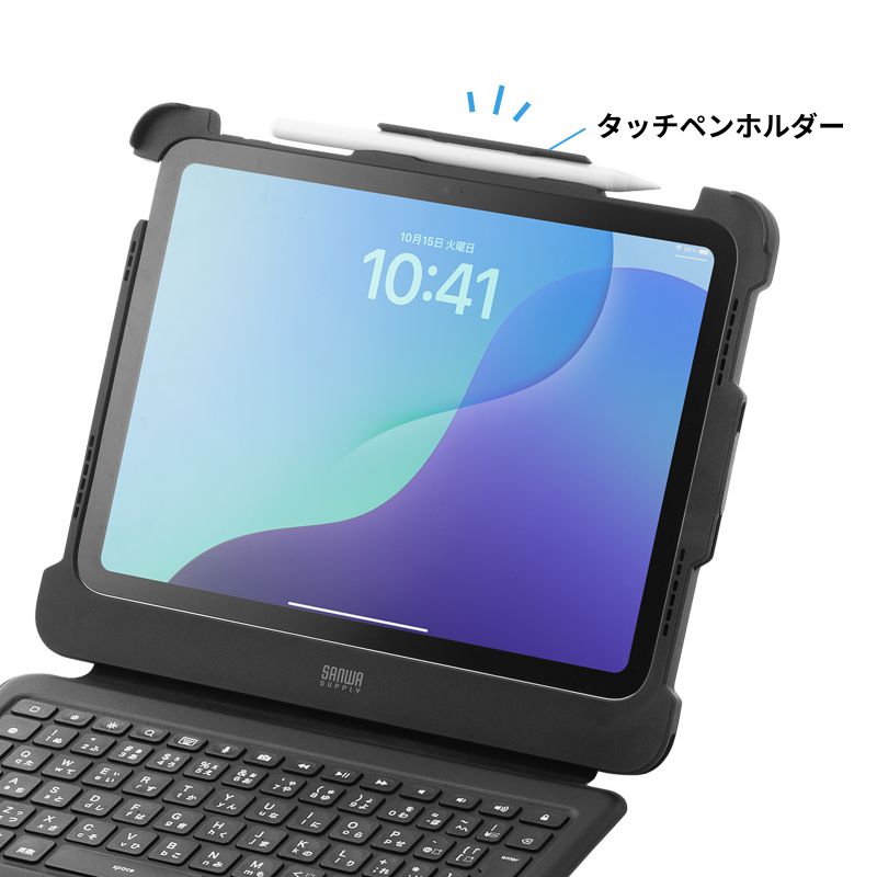 iPad 第10世代 専用ケース 一体型 キーボード Type-C 有線接続 スタンド 耐衝撃ケース 充電対応 日本語配列 iPad 11インチ A16 対応SKB-IP8BK_17
