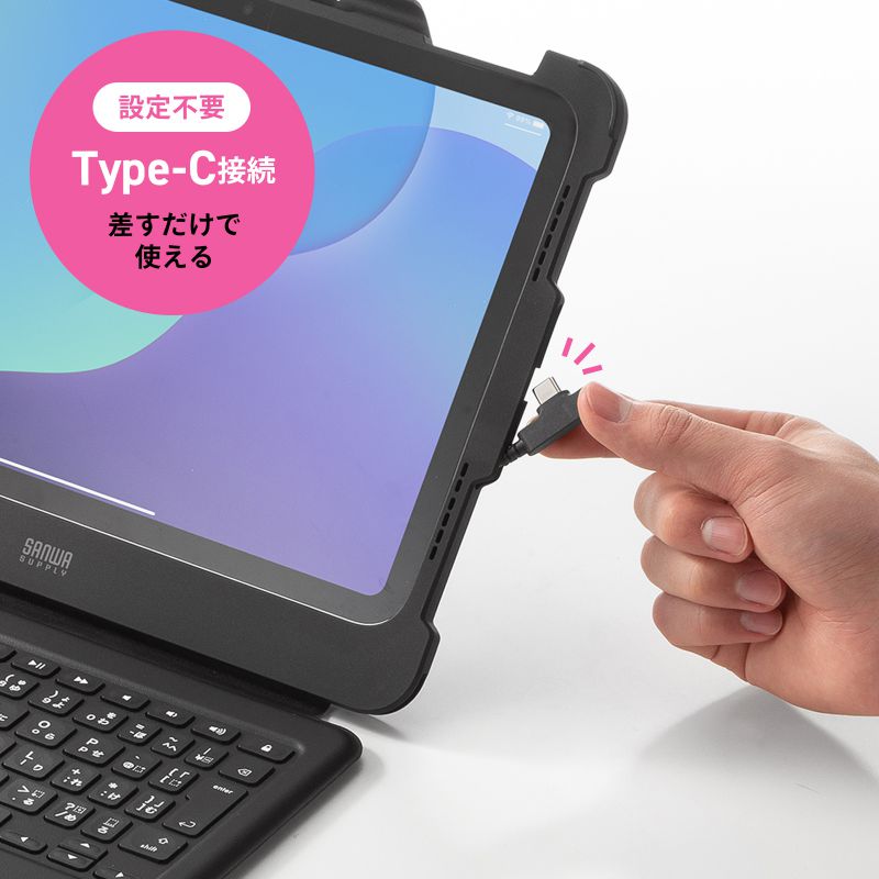 iPad 第10世代 専用ケース 一体型 キーボード Type-C 有線接続 スタンド 耐衝撃ケース 充電対応 日本語配列 iPad 11インチ A16 対応SKB-IP8BK_3
