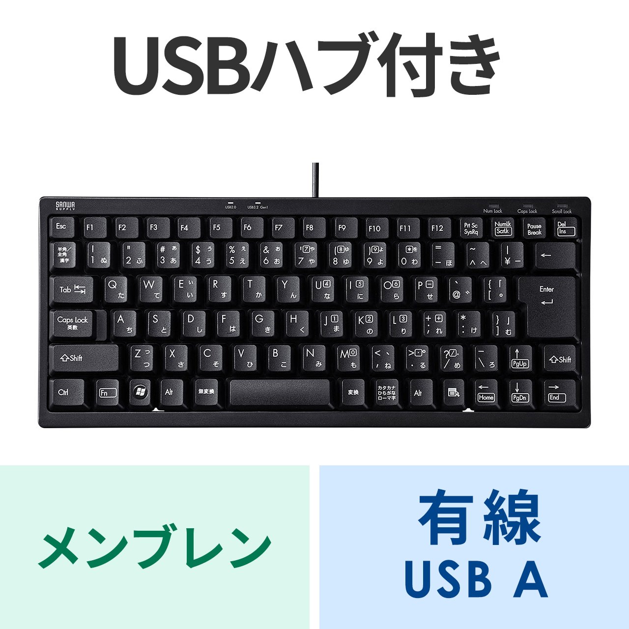 SANWA SUPPLY（サンワサプライ） キーボード 有線 USB A USBキーボード