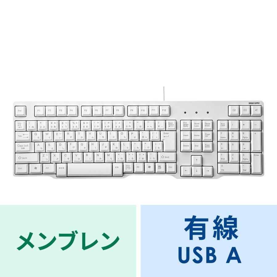 USBキーボード ホワイト（SKB-L1UN）｜sanwadirect