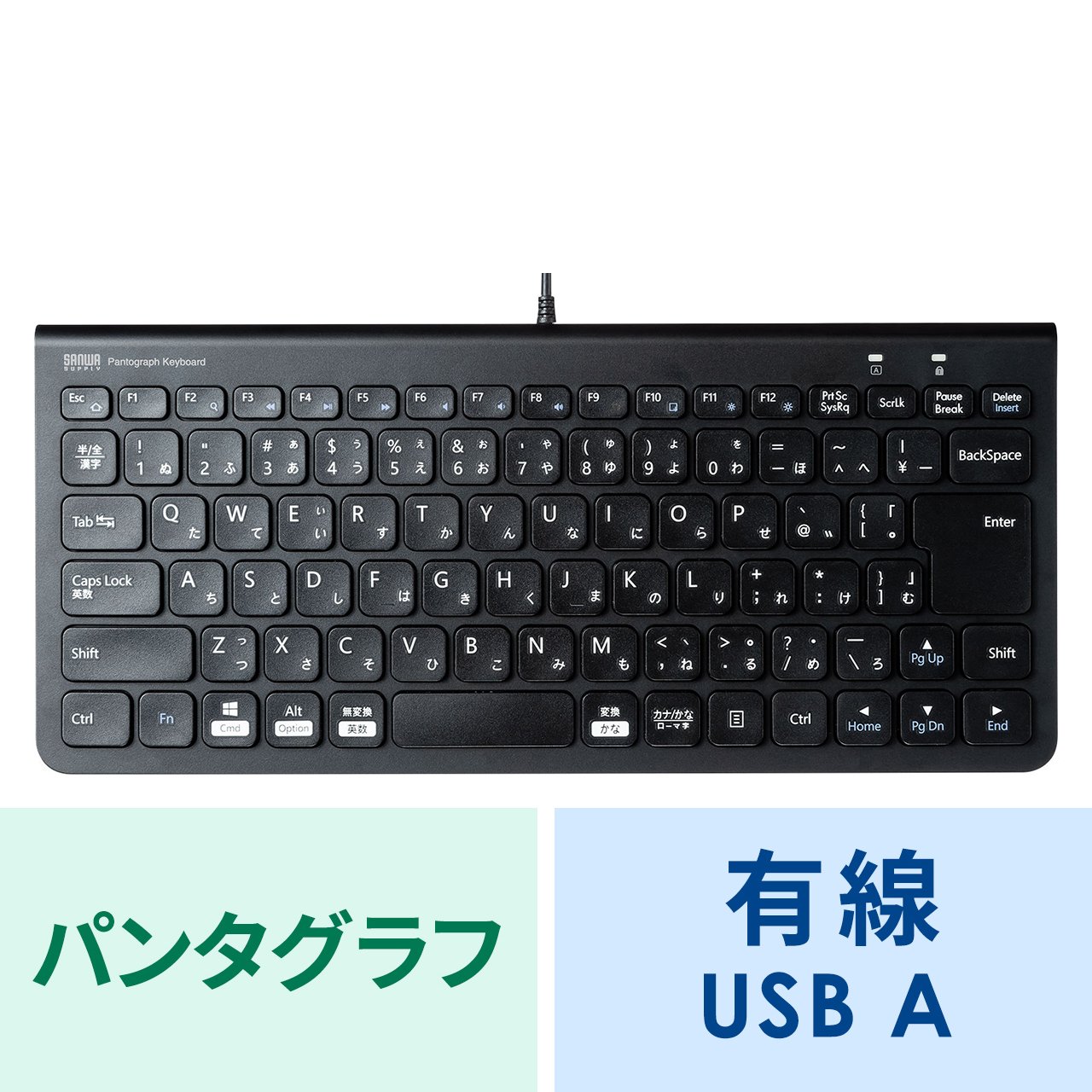 SANWA SUPPLY（サンワサプライ） キーボード 有線 USB A USBキーボード