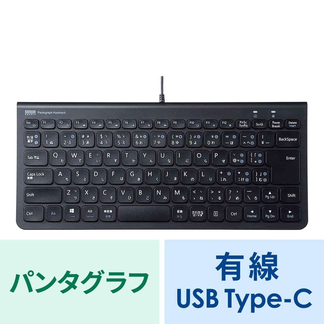 黒い有線キーボード 本体 有線メカニカルテンキーレスキーボード - TK-MC30UKTBK