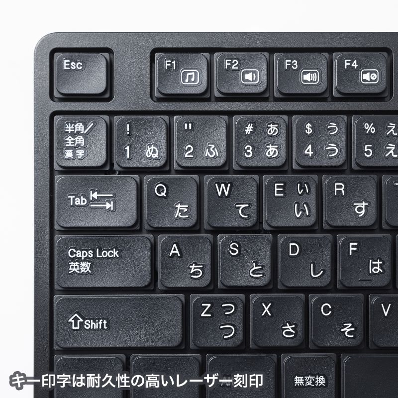 静音USBキーボード 有線 テンキーあり ブラック（SKB-SL37BK） : skb