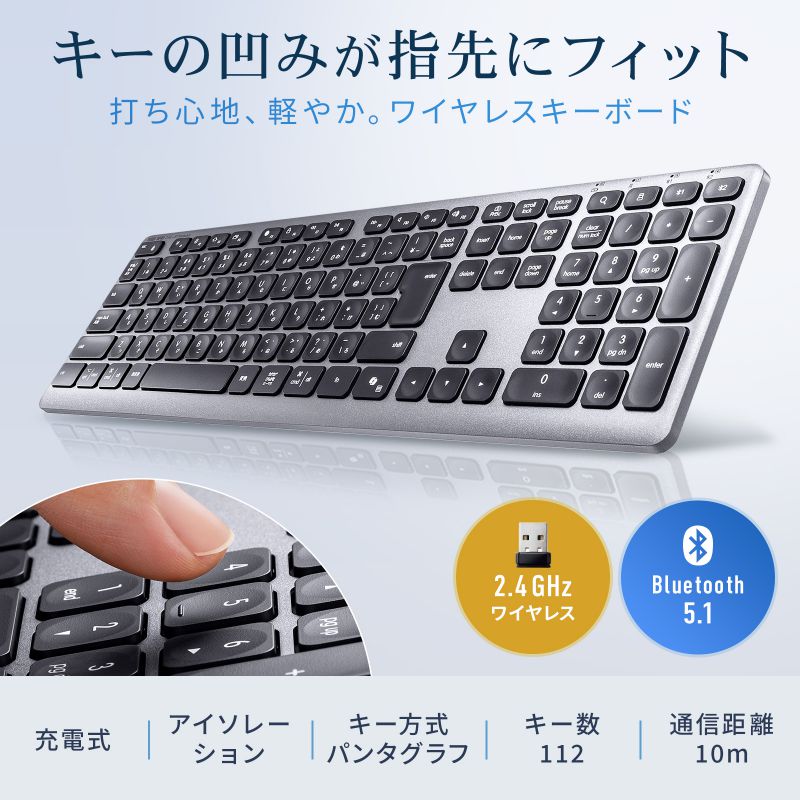 SANWA SUPPLY（サンワサプライ） Bluetoothキーボード USB充電式