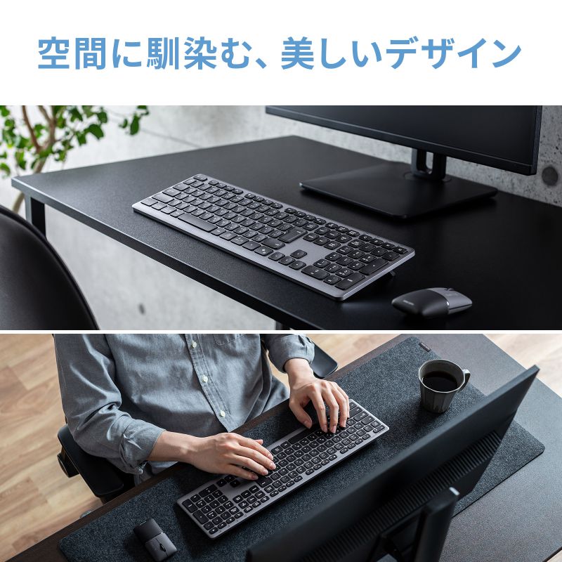 SANWA SUPPLY（サンワサプライ） Bluetoothキーボード USB充電式