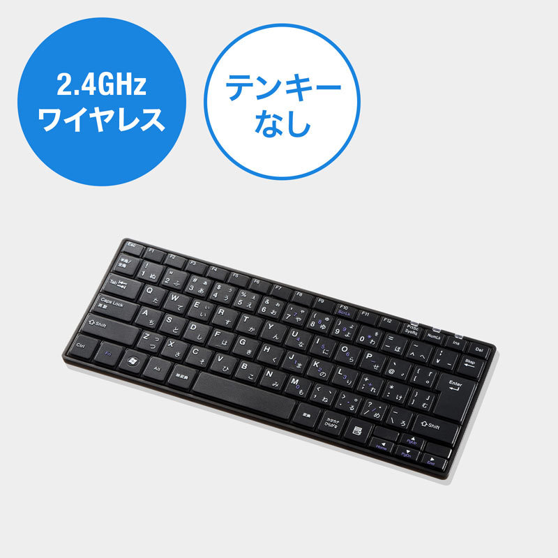 ワイヤレススリムキーボード テンキー無し ブラック（SKB-WL23BKN） :SKB-WL23BKN:サンワダイレクト - 通販 -  Yahoo!ショッピング