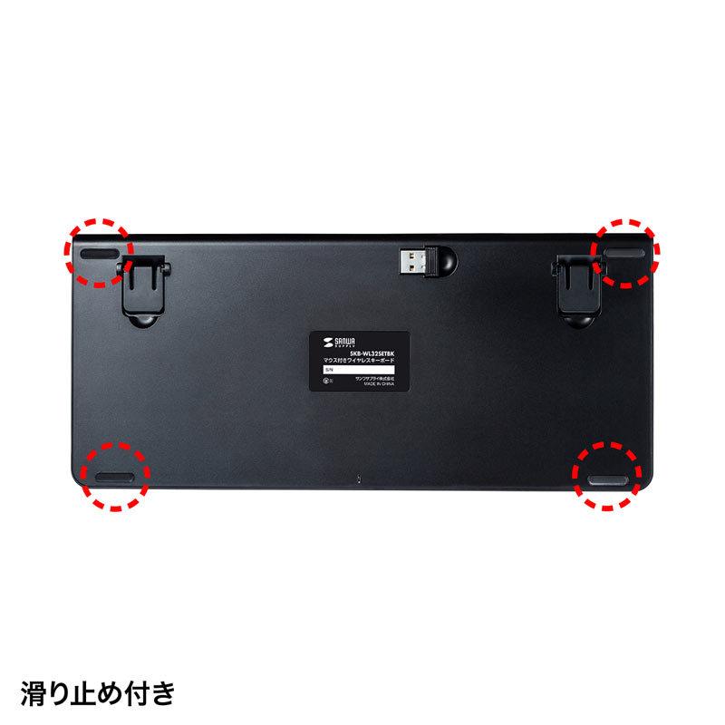 サンワサプライ マウス付きワイヤレスキーボード（SKB-WL32SETBK）｜sanwadirect｜15
