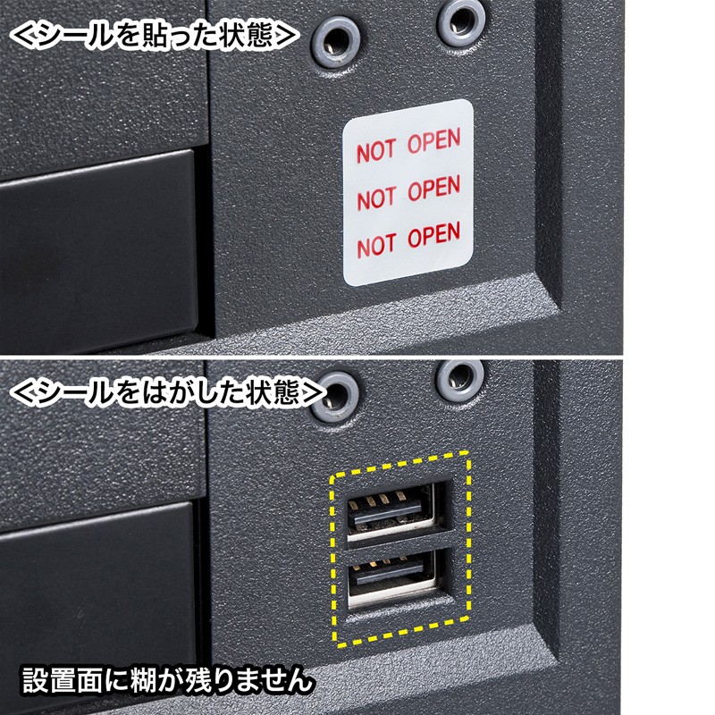 SANWA SUPPLY（サンワサプライ） 使用禁止用セキュリティシール 赤字 