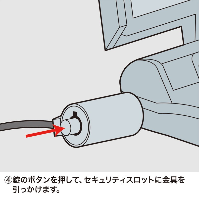 SANWA SUPPLY（サンワサプライ） パソコン盗難防止 eセキュリティ