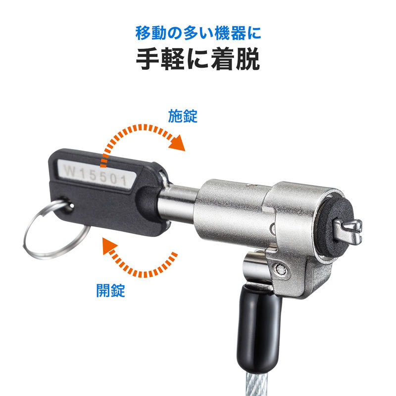 SANWA SUPPLY セキュリティワイヤー 盗難防止 超小型シリンダー SANWA SUPPLY セキュリティワイヤー 盗難防止 超小型シリンダー