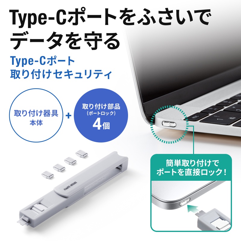 TypeC�|�[�g��t���Z�L�����e�B �z���C�g SLE-46S-W
