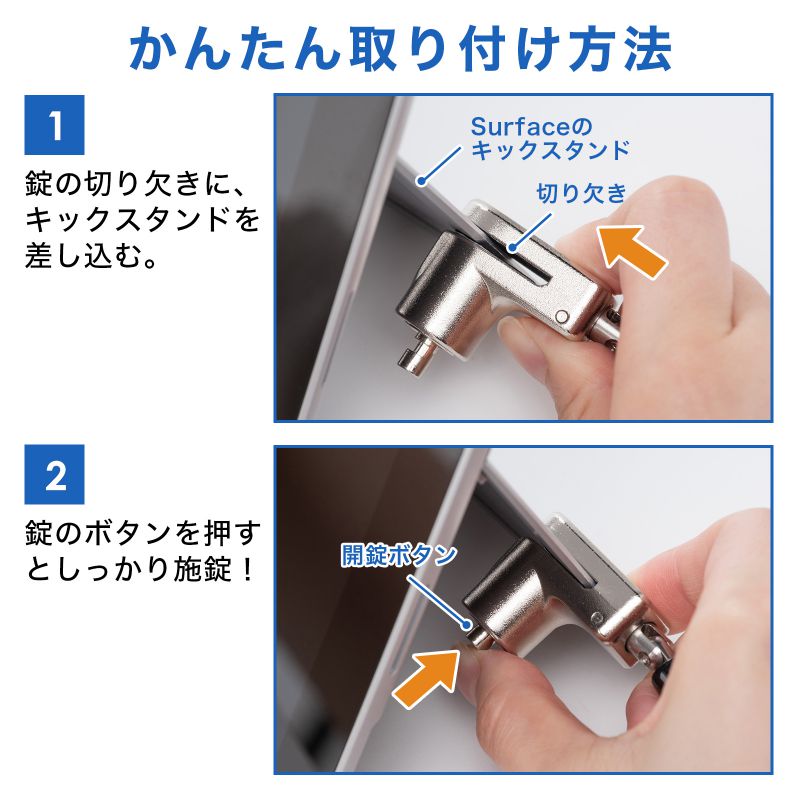 SANWA SUPPLY Surface用セキュリティワイヤー シリンダー錠