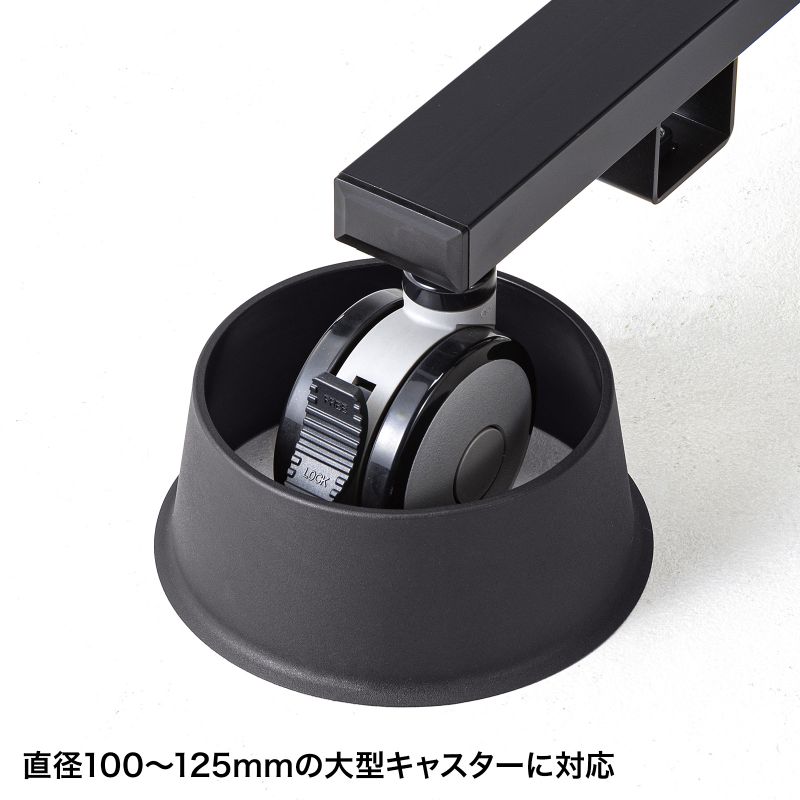 SANWA SUPPLY（サンワサプライ） 障害除けキャスターカバー 4個入り