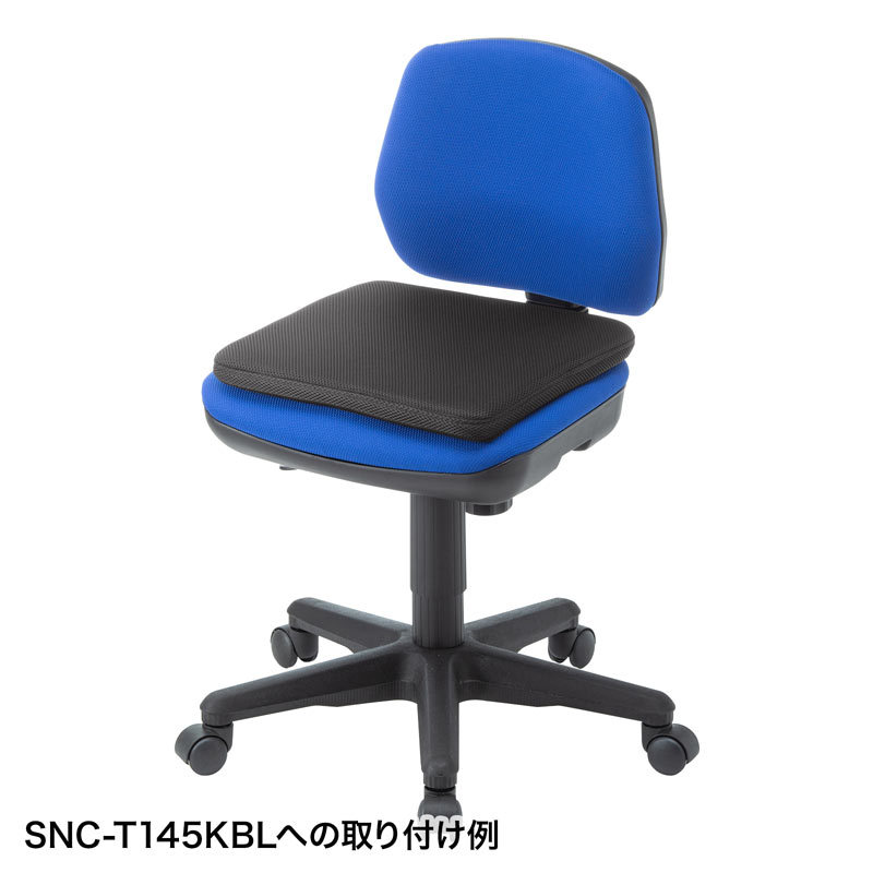 スマートクッション（SNC-CS3-BLEBK） | SANWA SUPPLY | 10