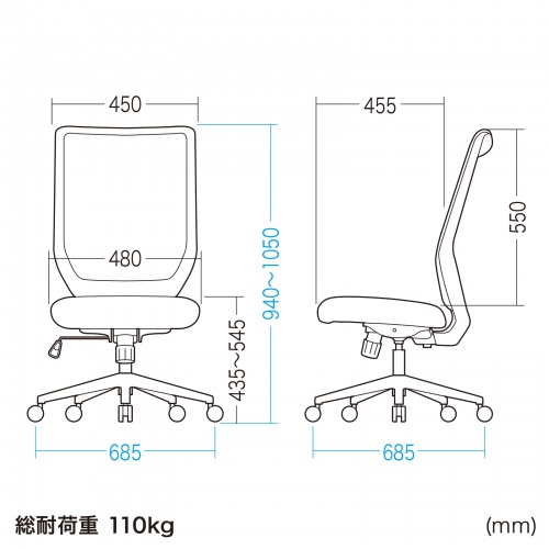 海洋プラスチックメッシュチェア ブルー（SNC-E11BL） :SNC-E11BL