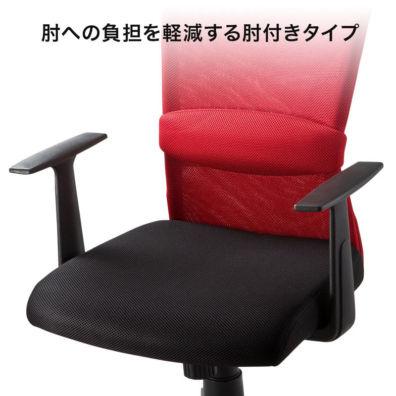 オフィスチェア メッシュ ハイバック ロッキング デスクチェア パソコンチェア 椅子 おしゃれ ランバーサポート 腰痛 対策 SNC-NET14ABK | SANWA SUPPLY | 03