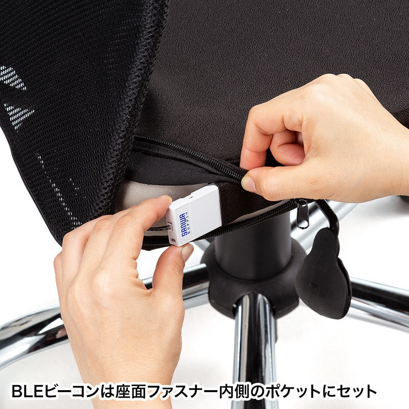 スマートチェア 肘付き ブラック SNC-NET16ABK-BLE | SANWA SUPPLY | 12