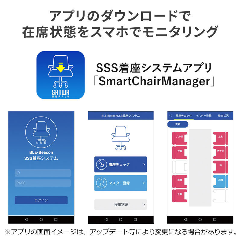 スマートチェア 肘付き ブラック : snc-net16abk-ble : サンワ