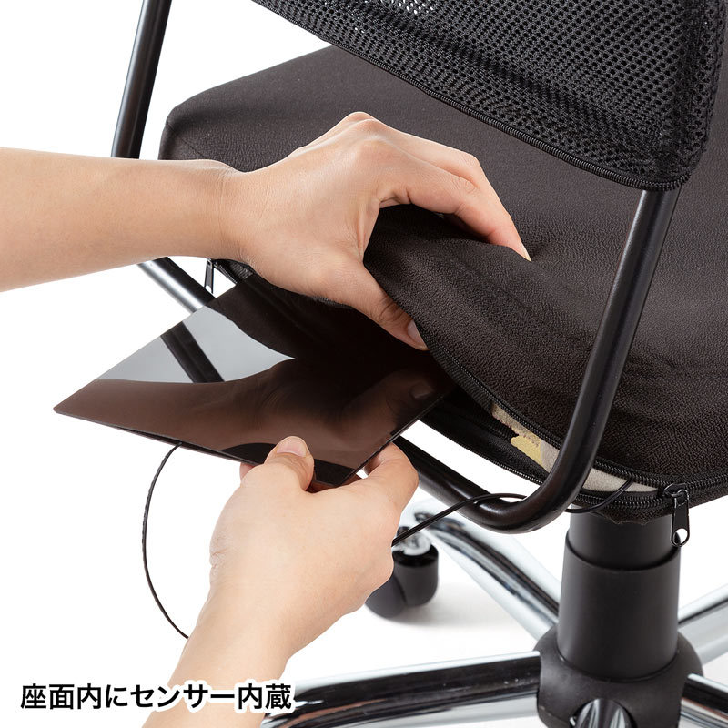 スマートチェア ブラック SNC-NET16BK-BLE | SANWA SUPPLY | 10