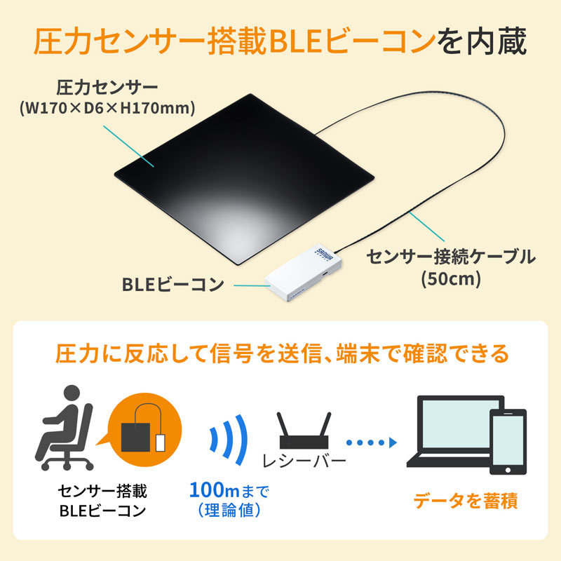 スマートチェア ブラック SNC-NET16BK-BLE | SANWA SUPPLY | 03