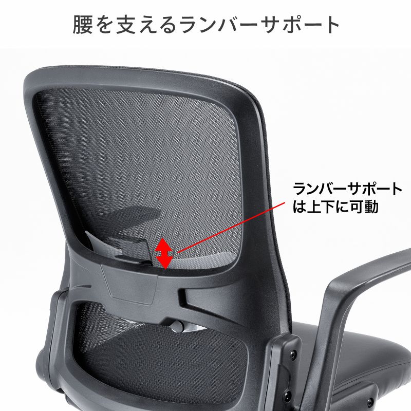 オフィス家具 Whalen Ⅳ メッシュチェア