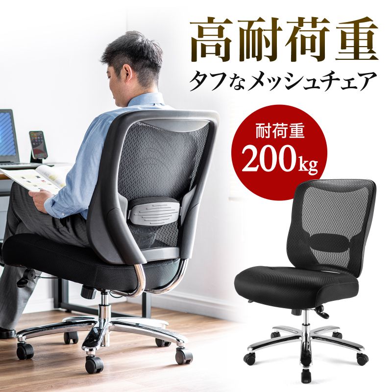 ③ 東京都23区配送無料】定価15万円 オフィスチェア ワーク 椅子 イス